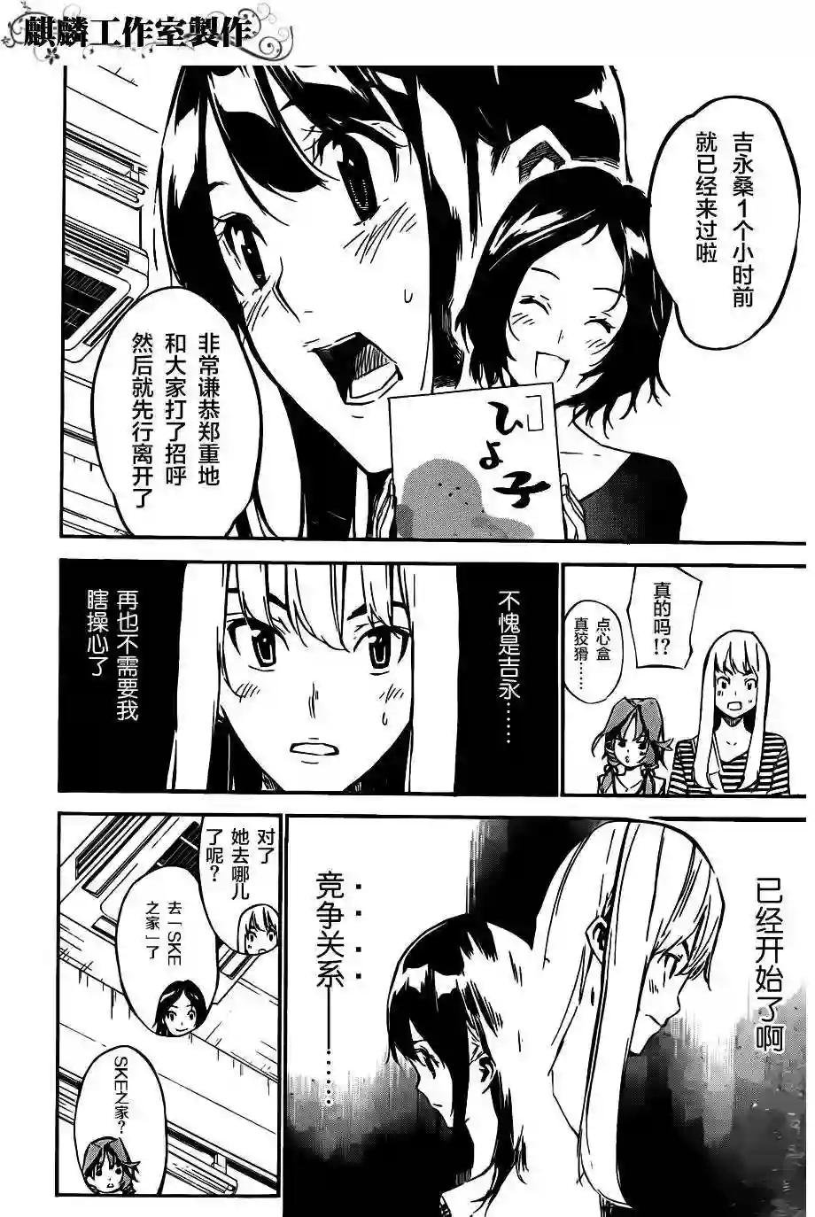 118话