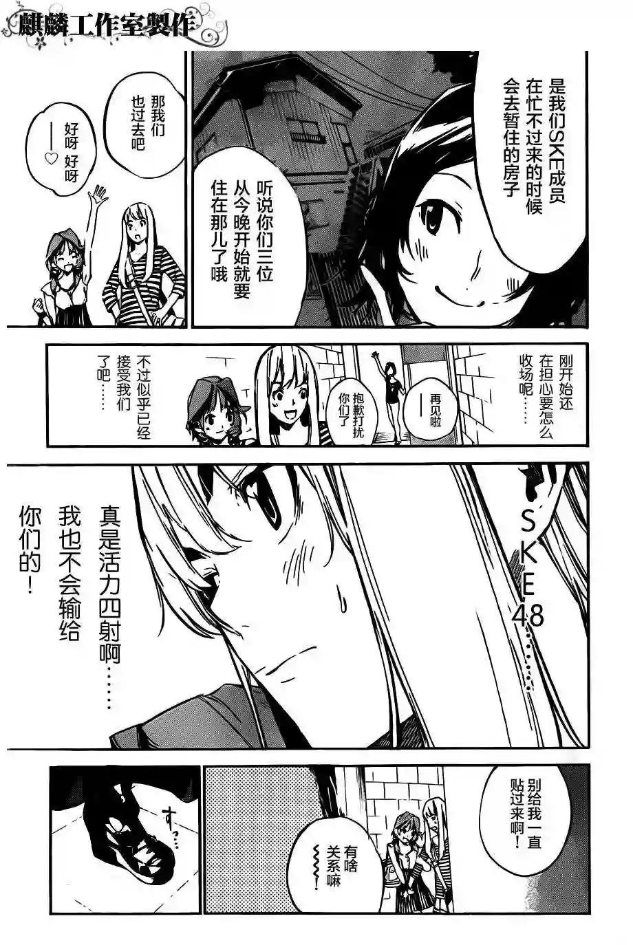 118话