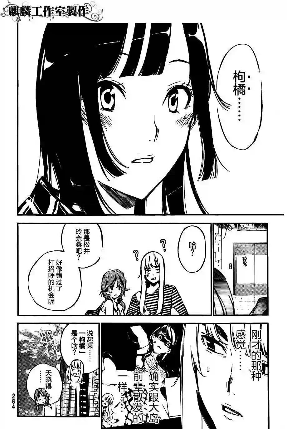 118话
