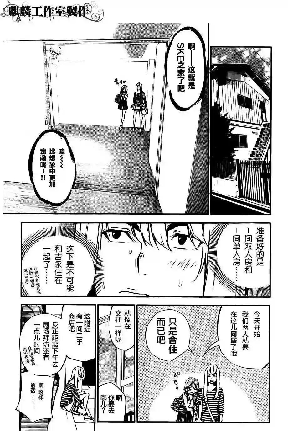 118话