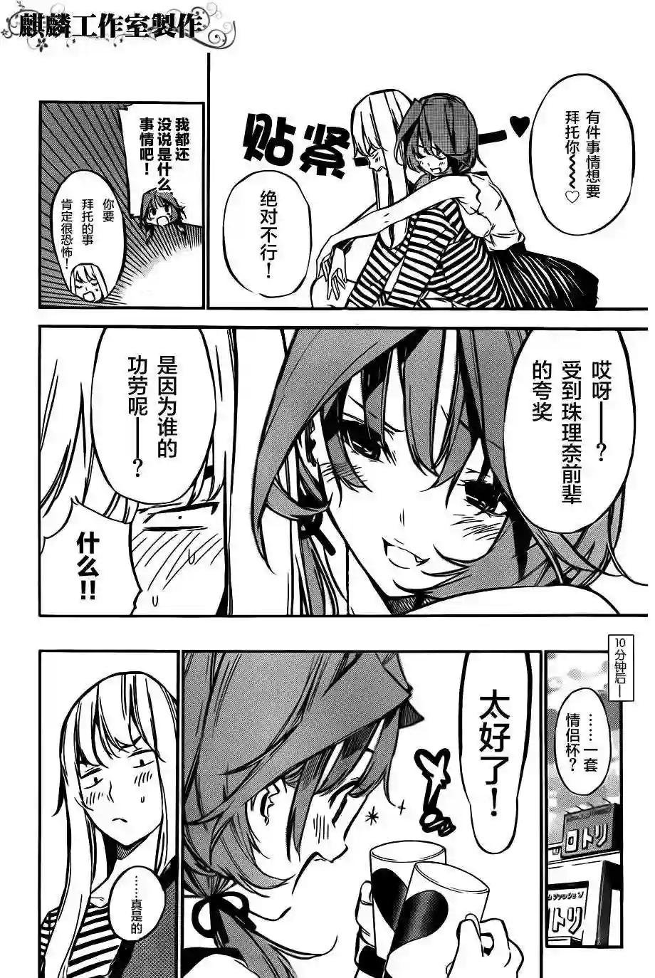 118话