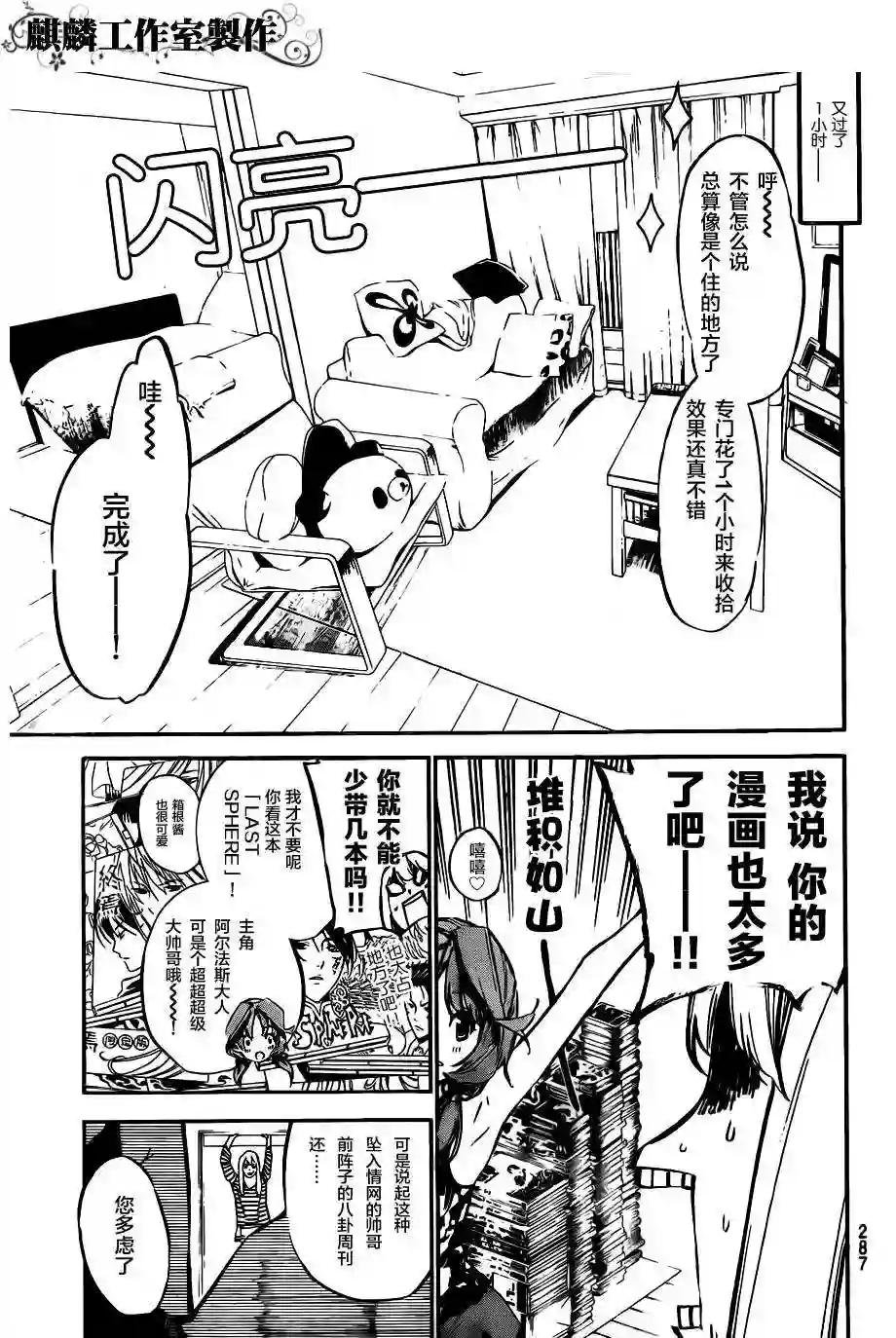 118话