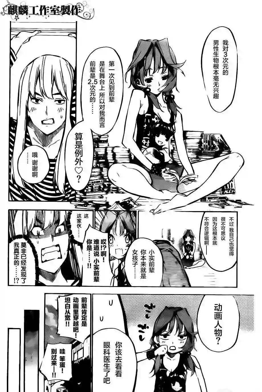 118话