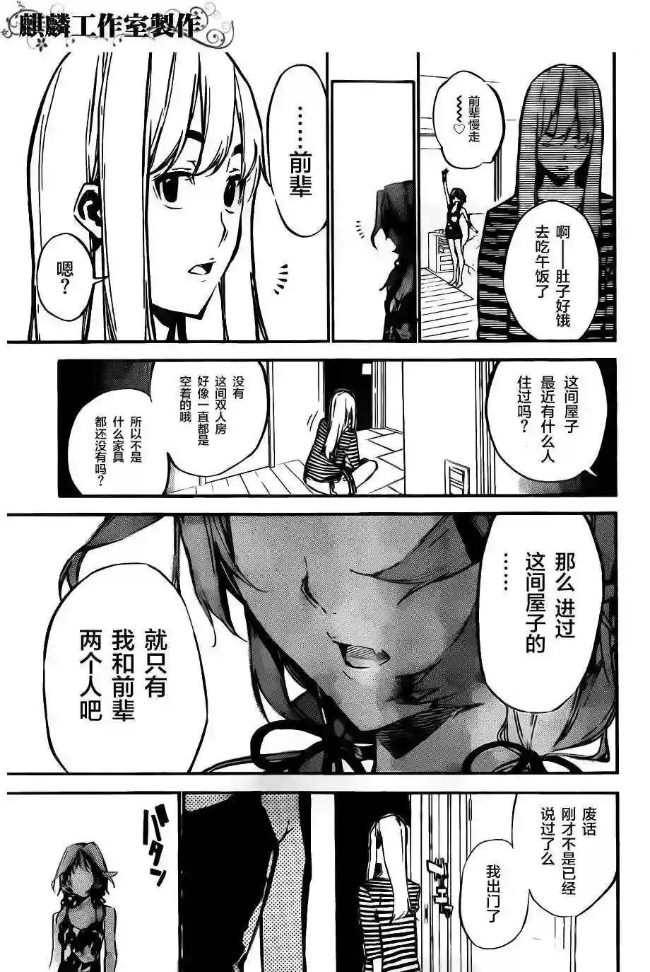 118话