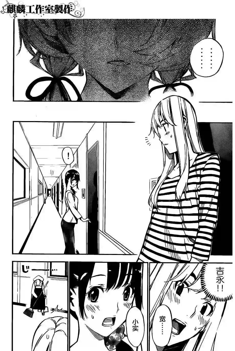 118话