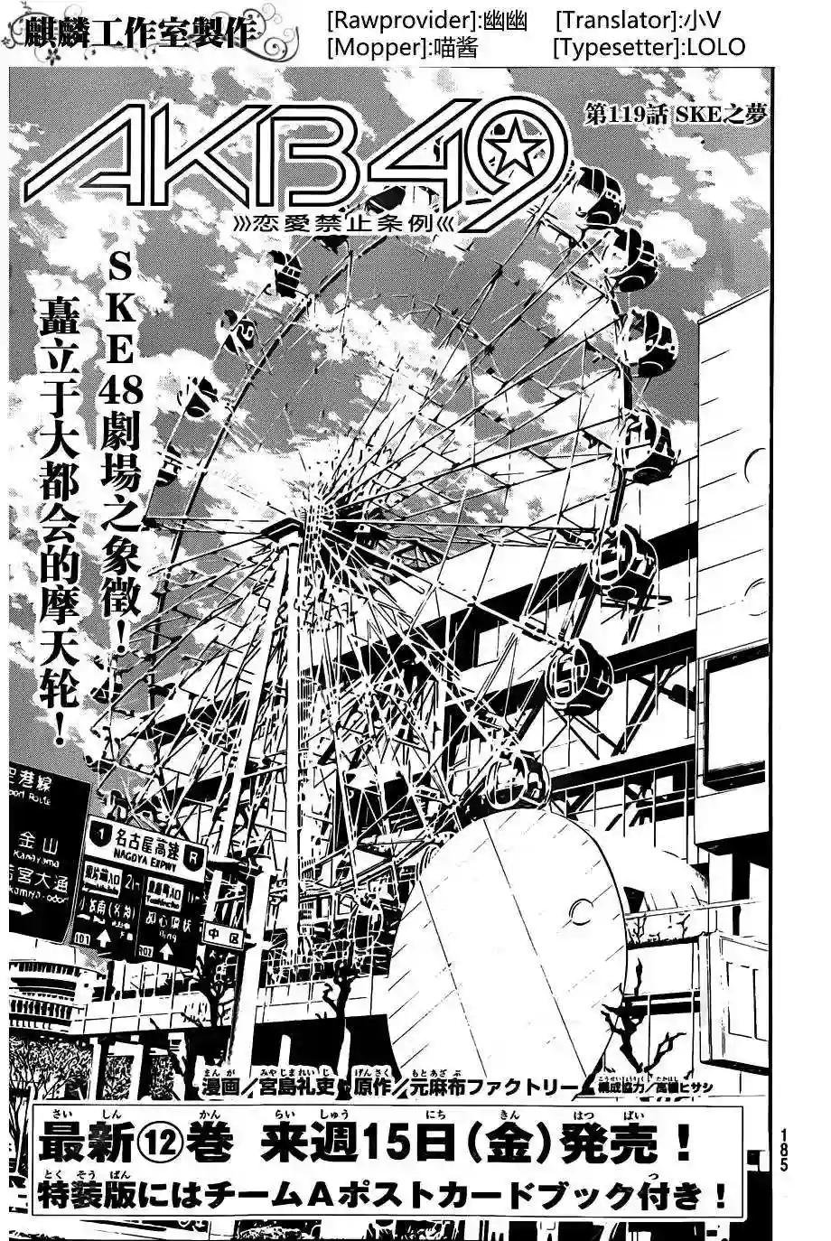 119话