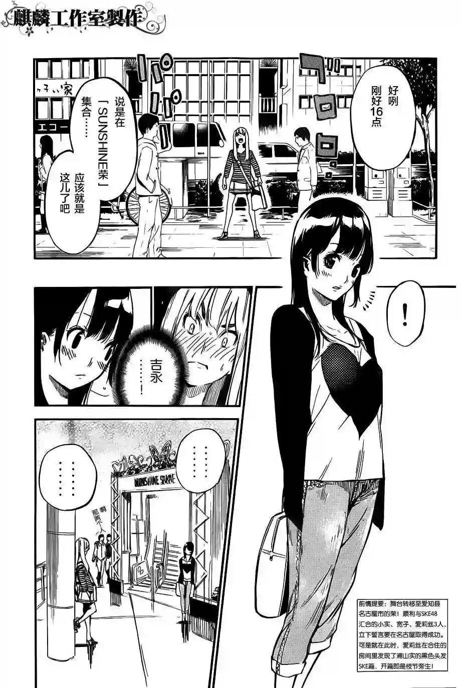 119话