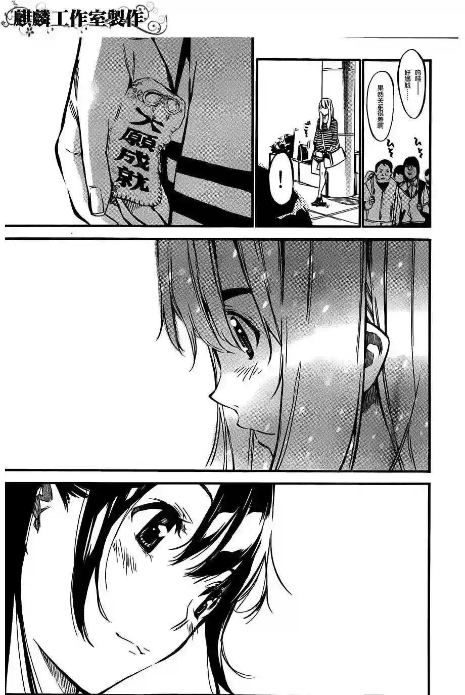 119话