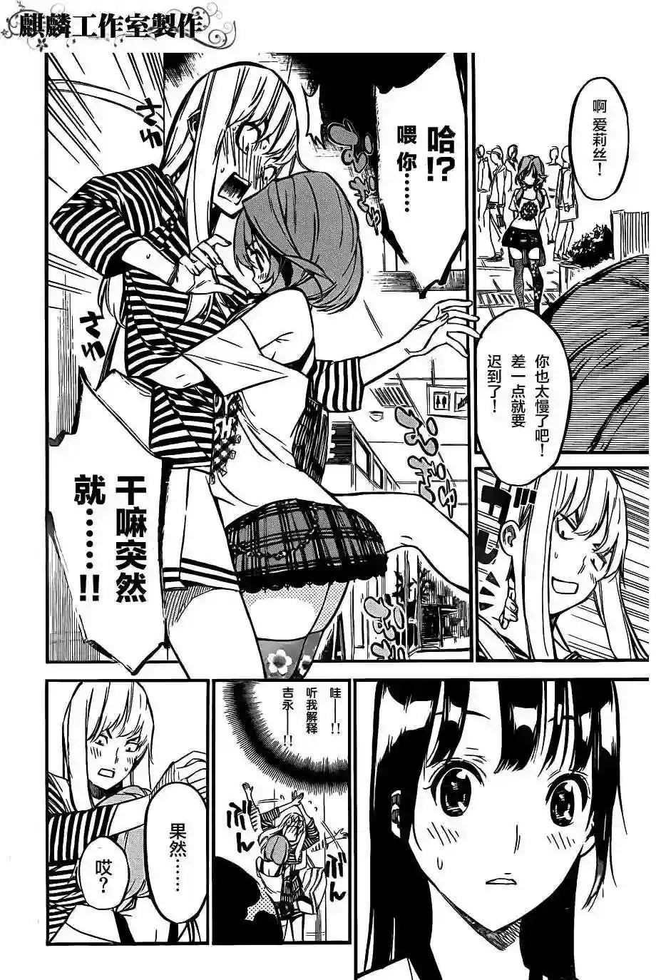 119话