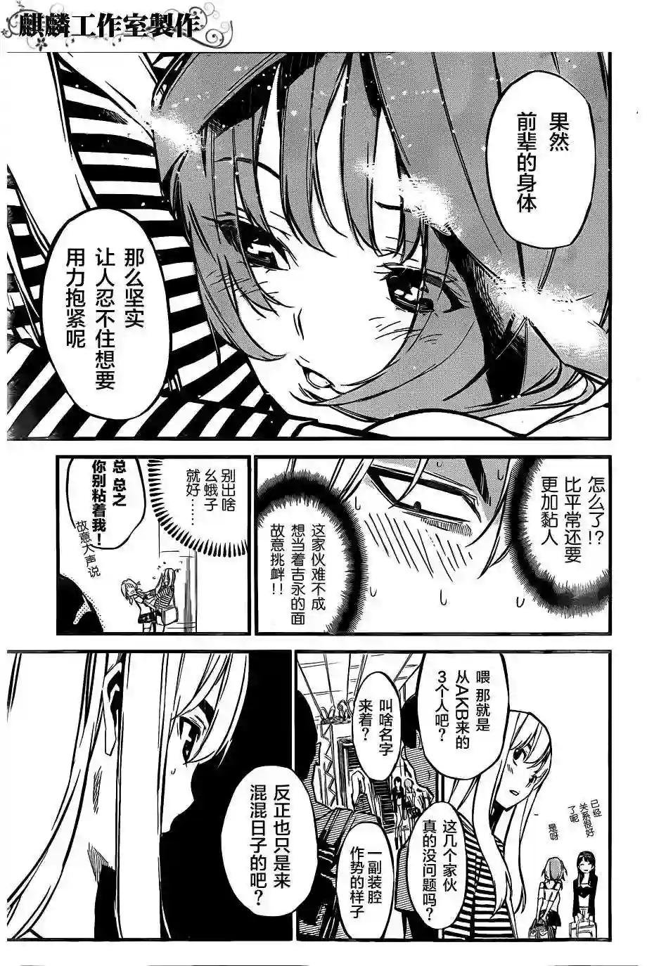 119话