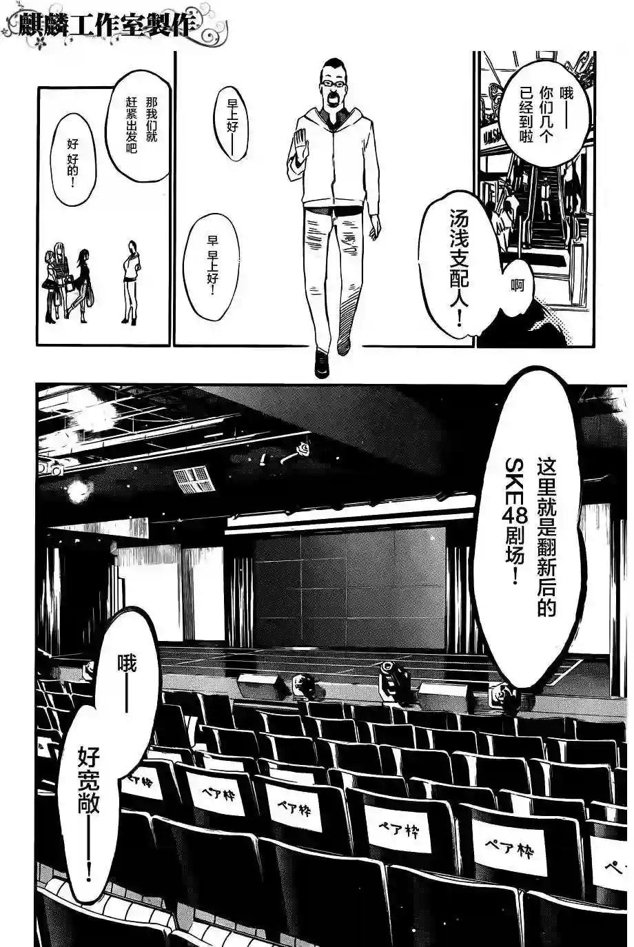 119话