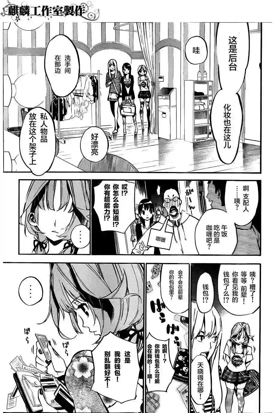 119话