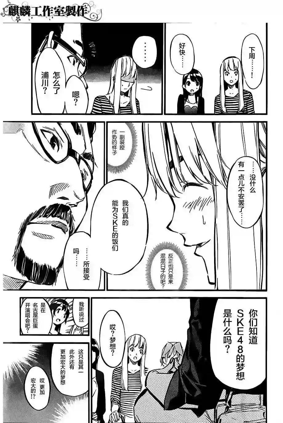 119话