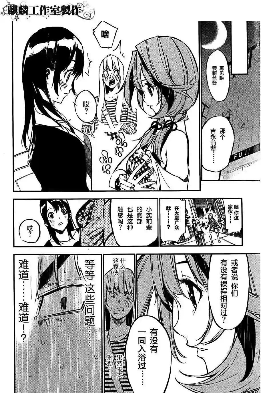 119话