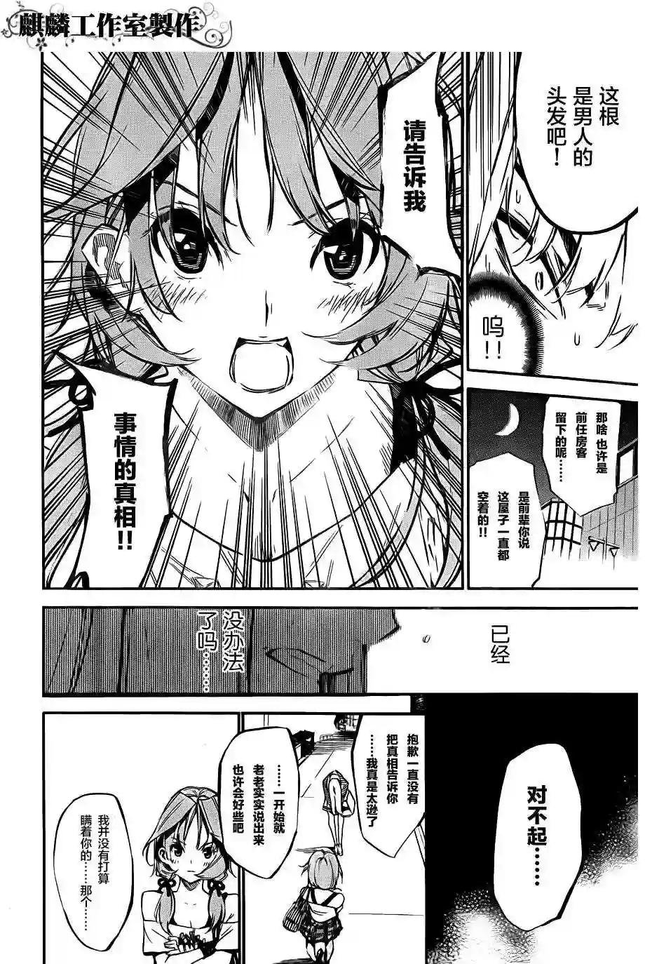 119话
