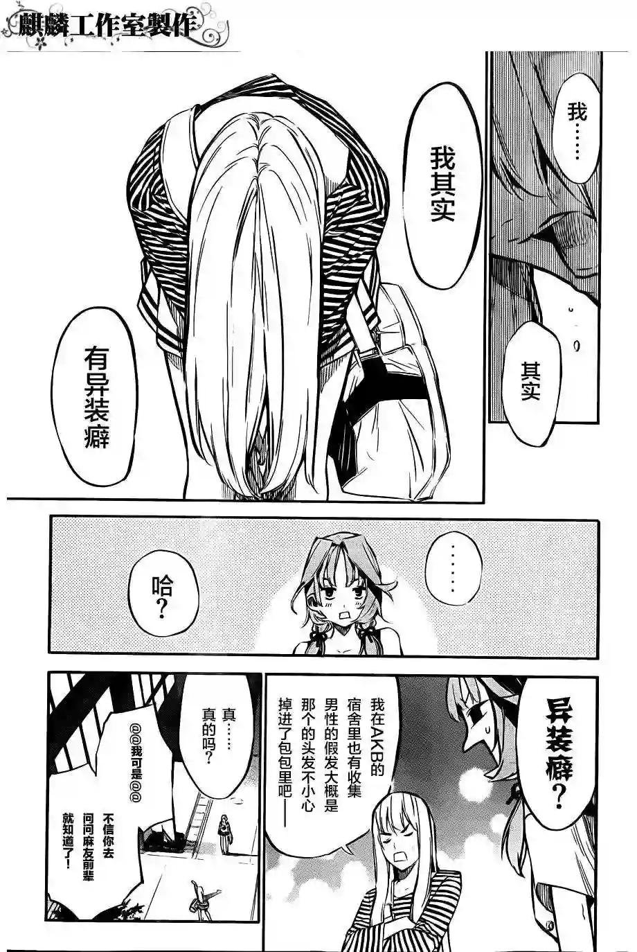 119话