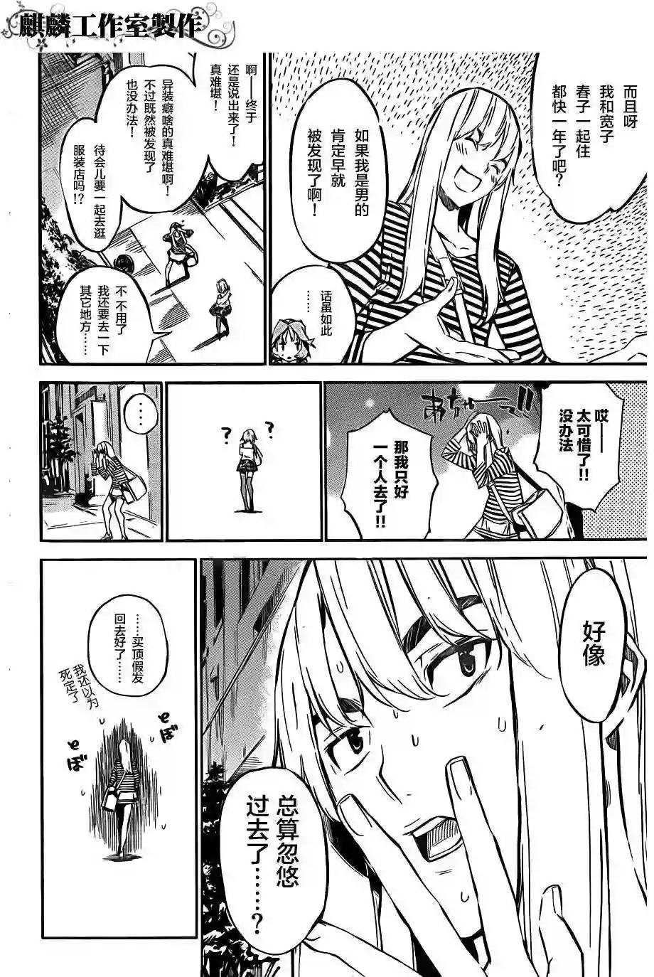 119话