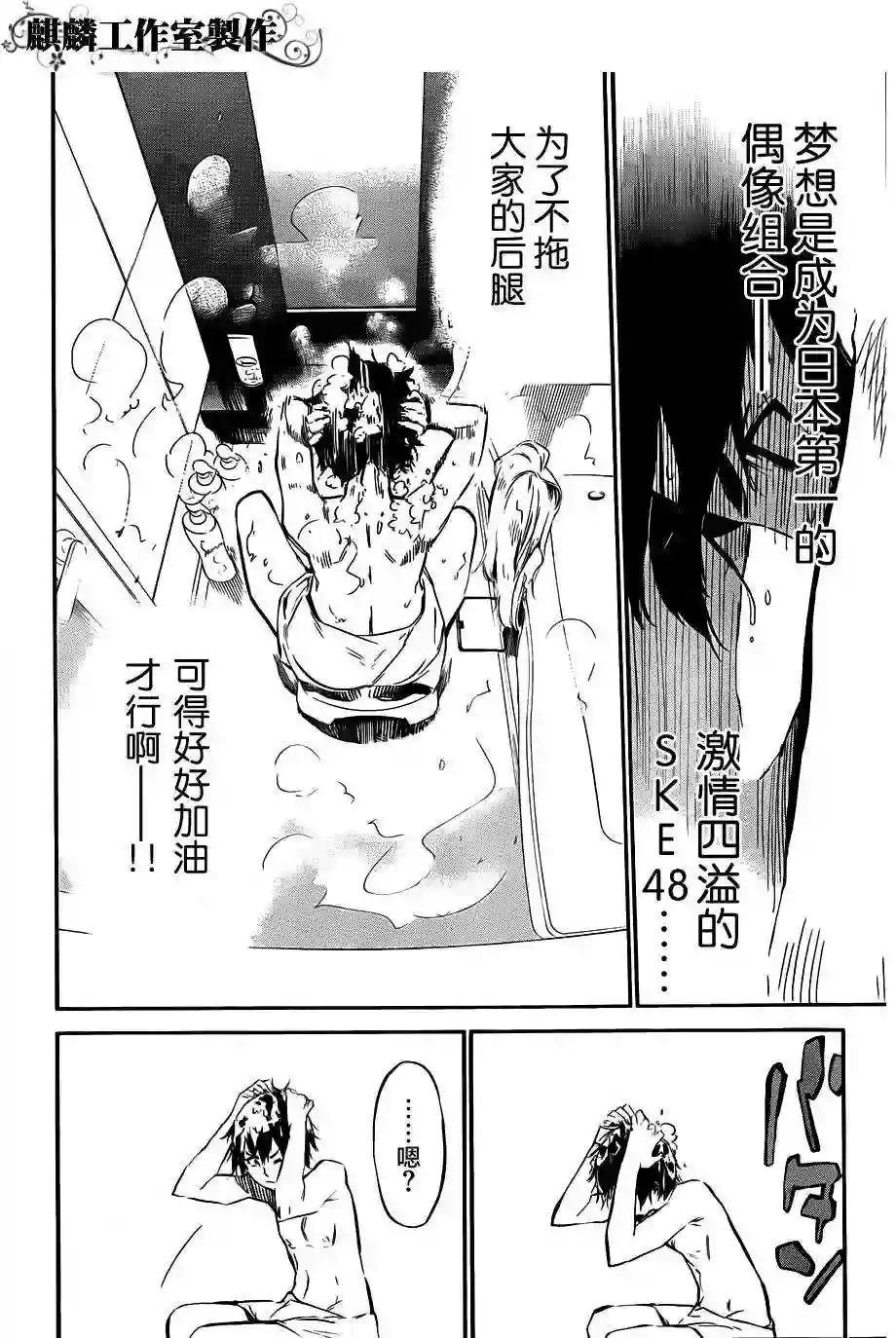 119话
