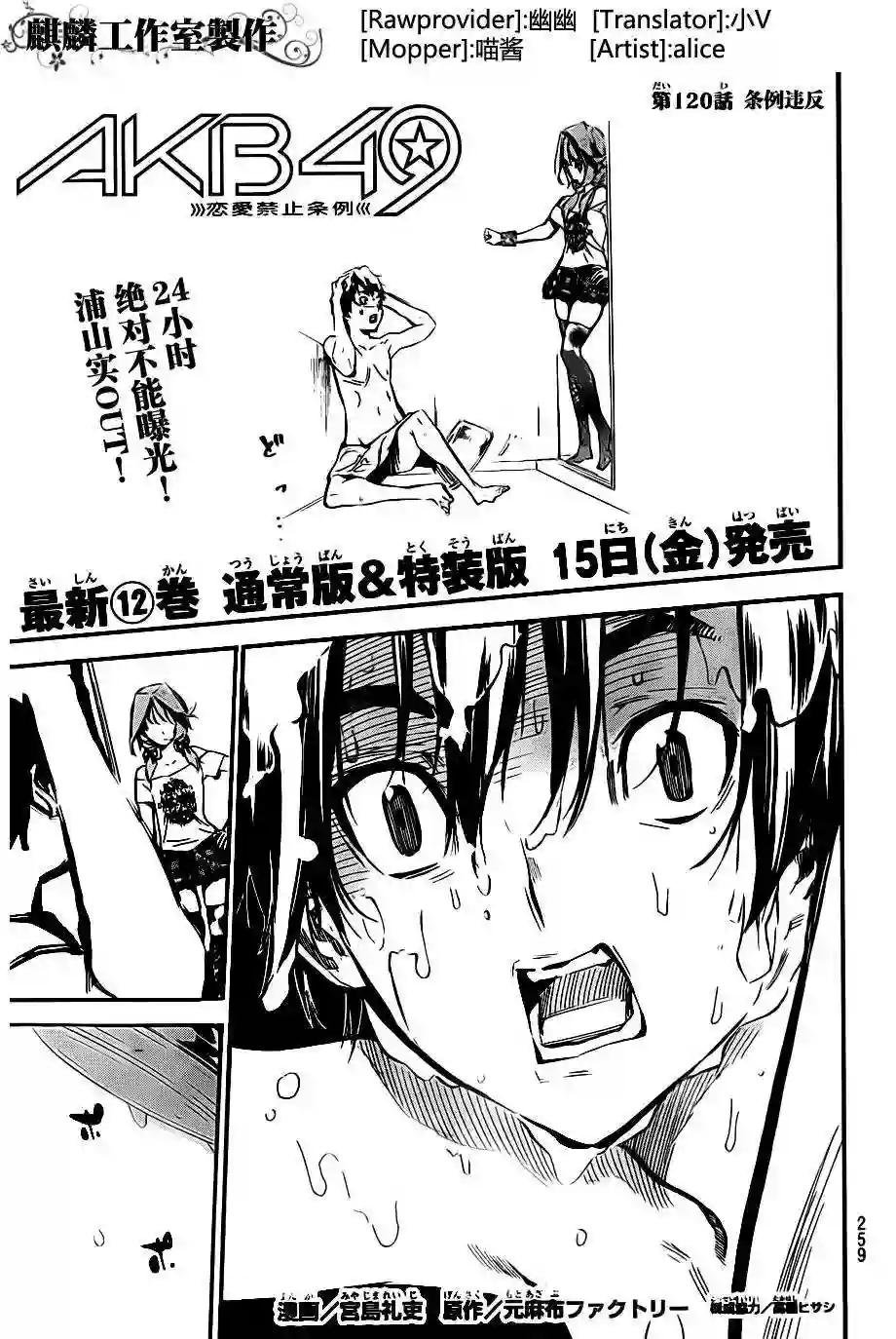 120话