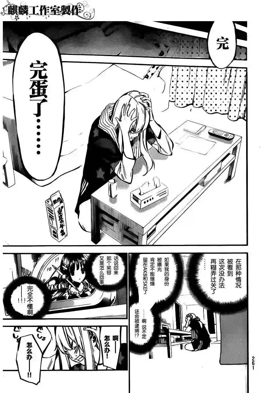 120话