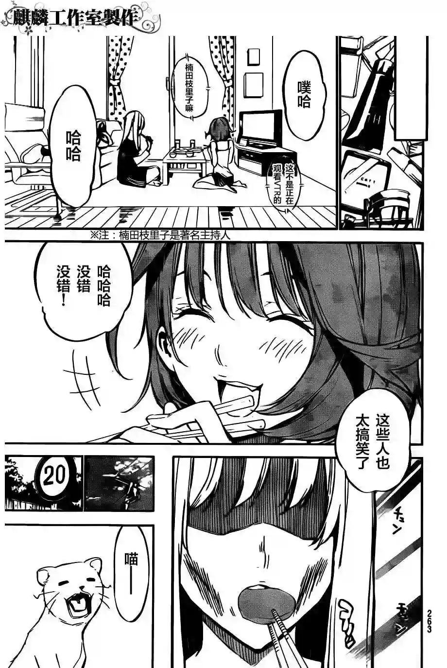120话