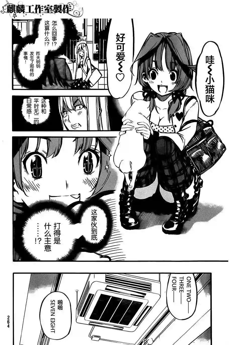 120话