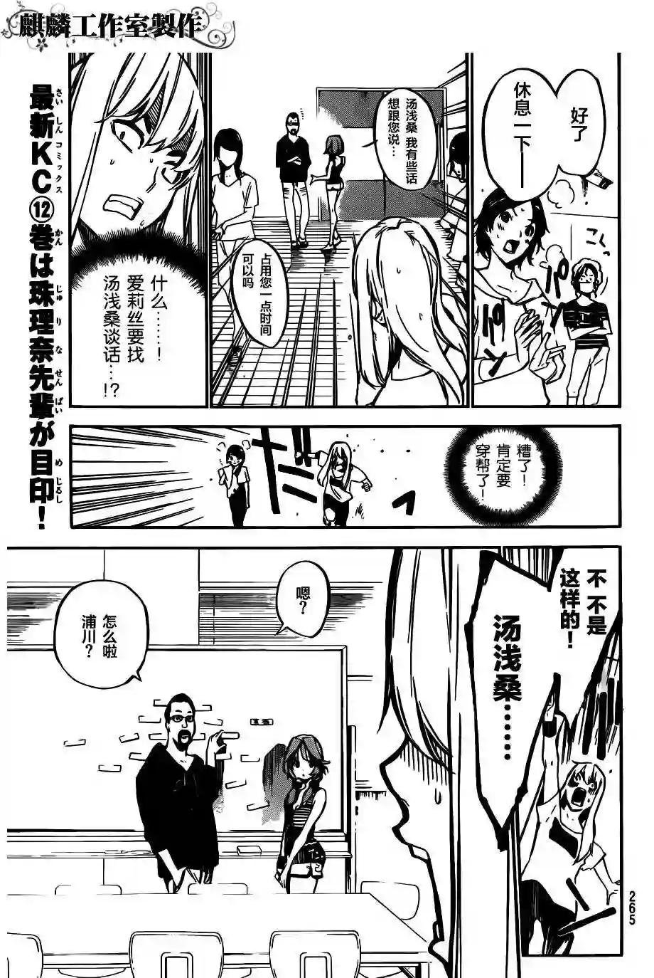 120话