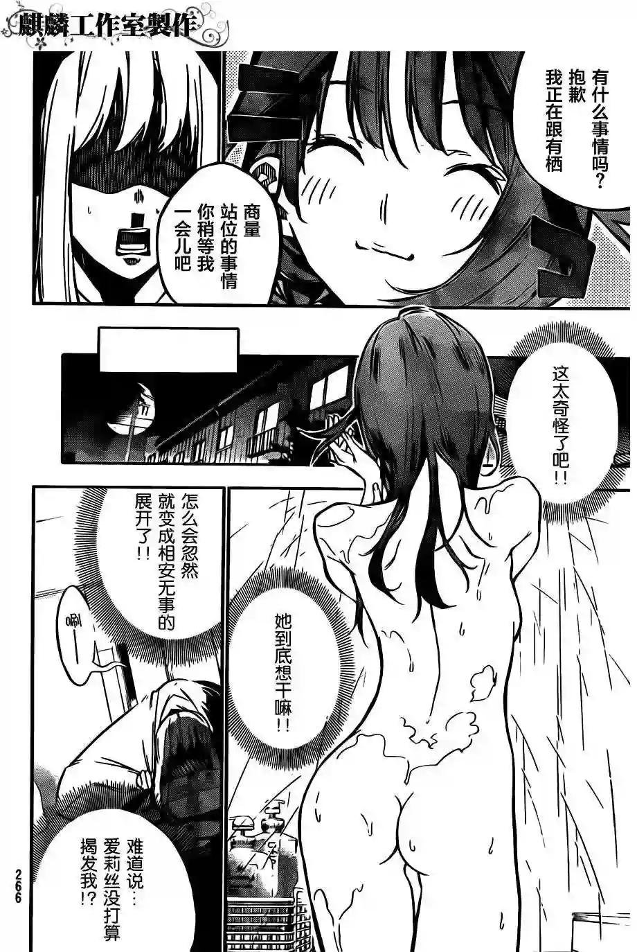120话