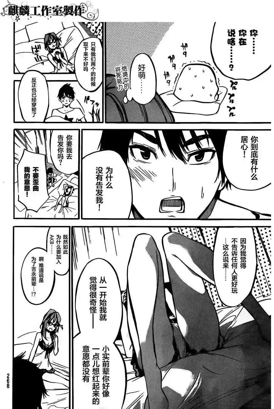 120话