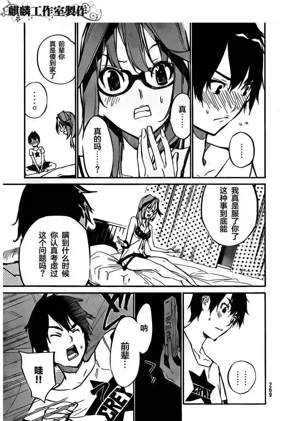 120话