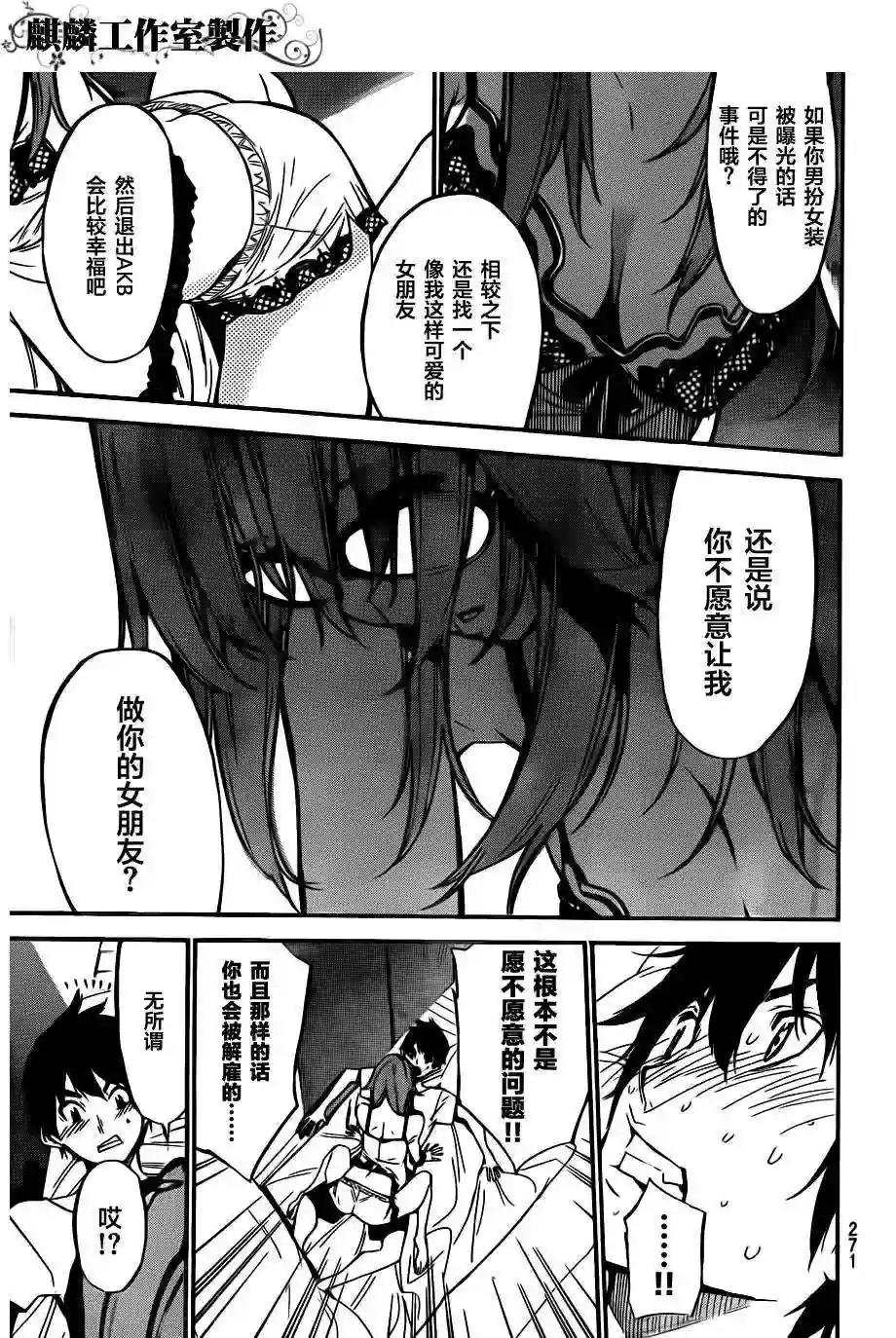 120话