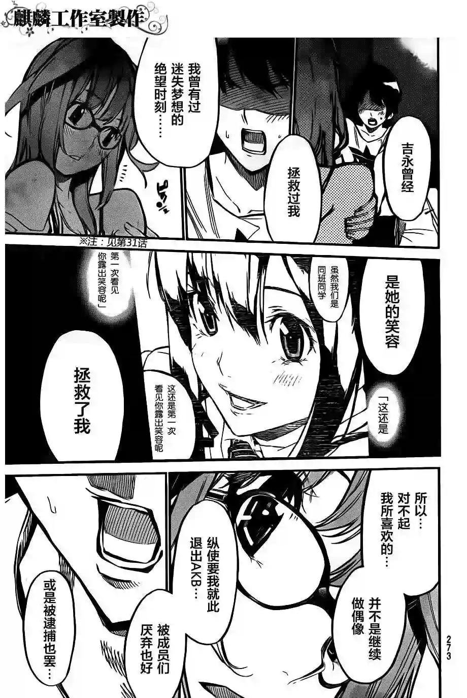 120话