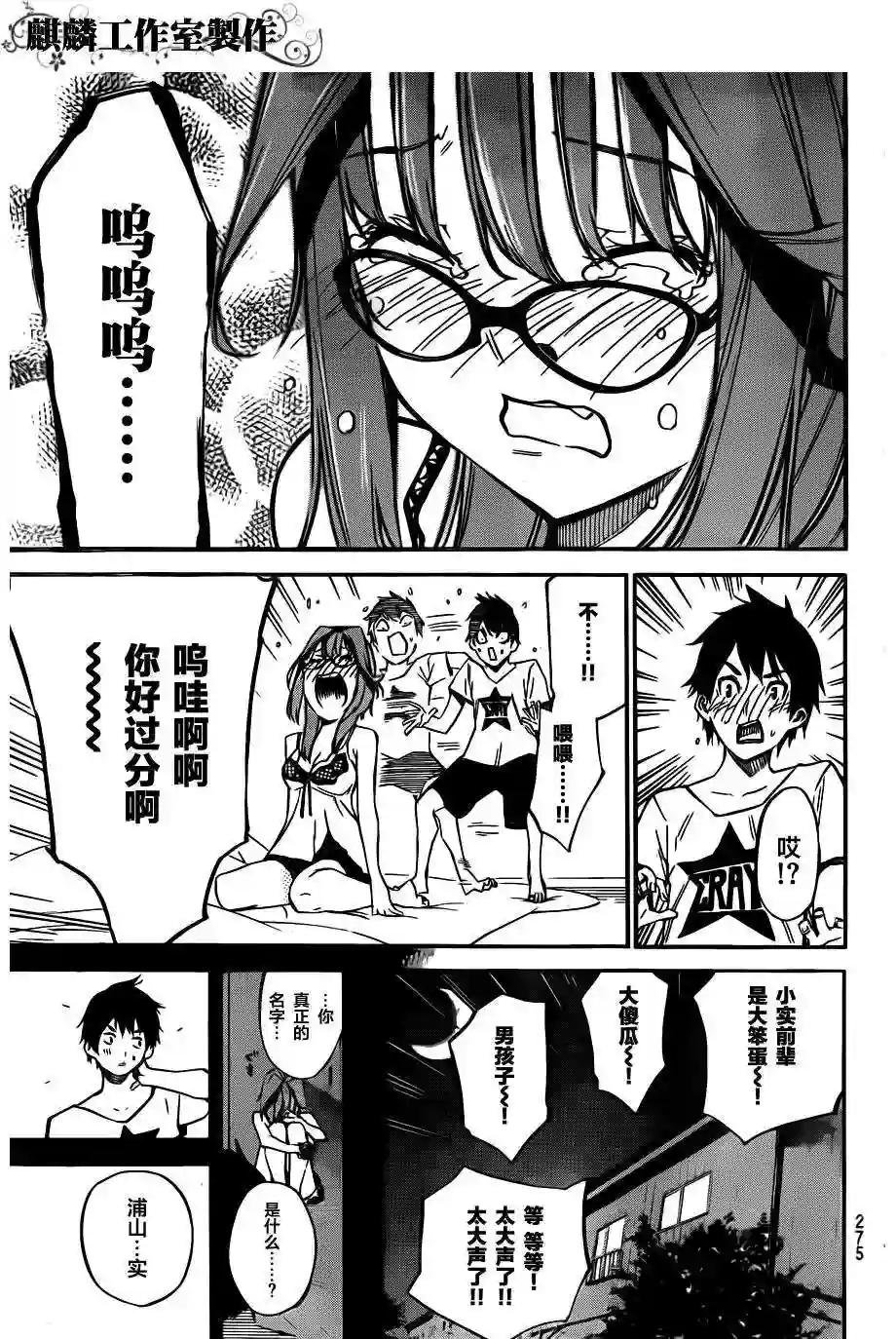 120话