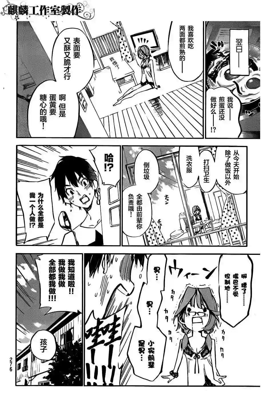 120话