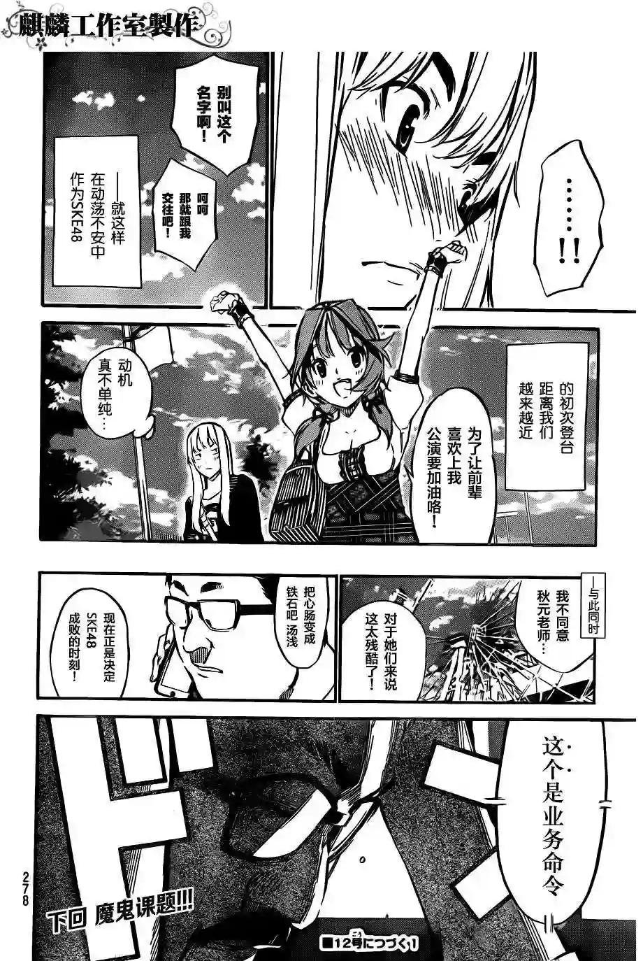 120话