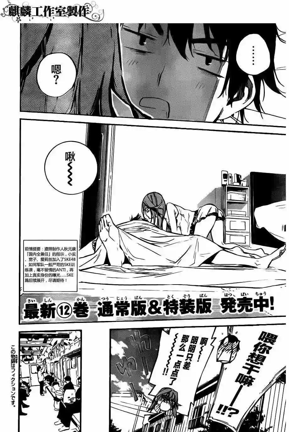 121话