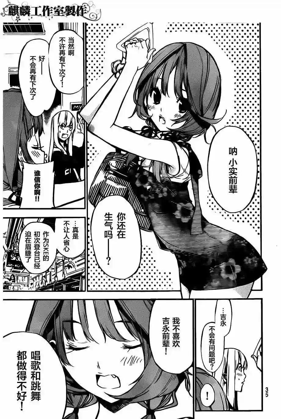 121话