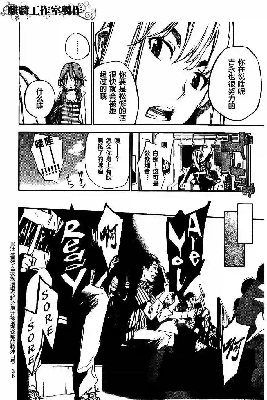 121话