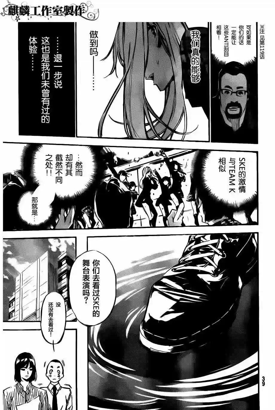 121话