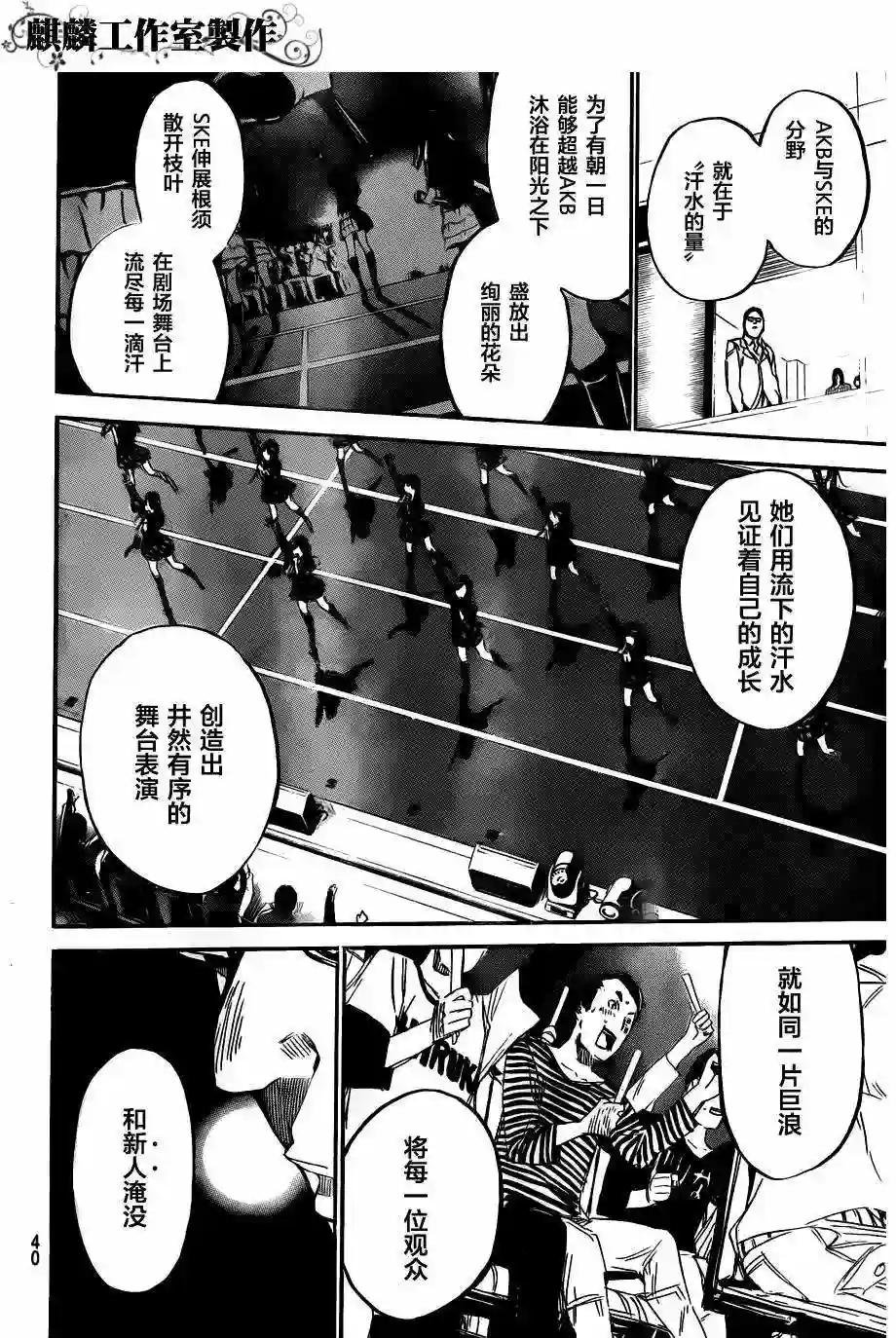 121话