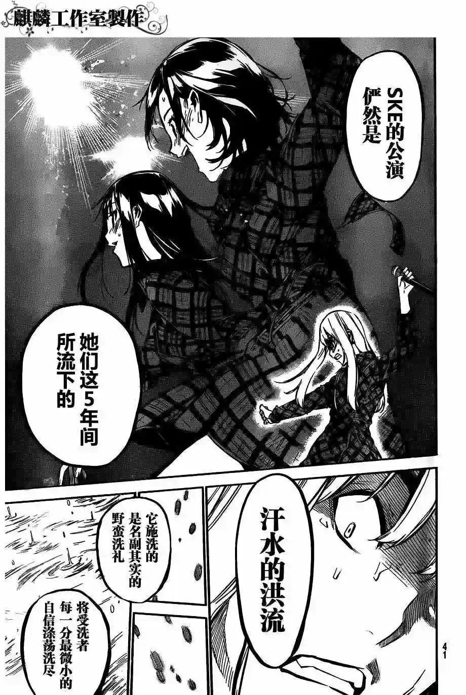 121话
