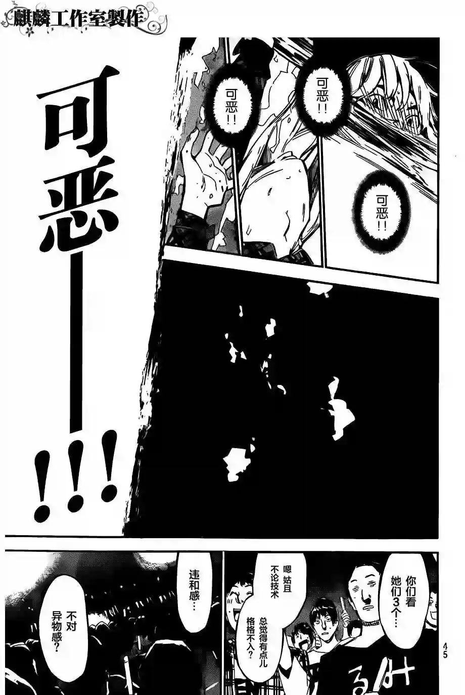 121话