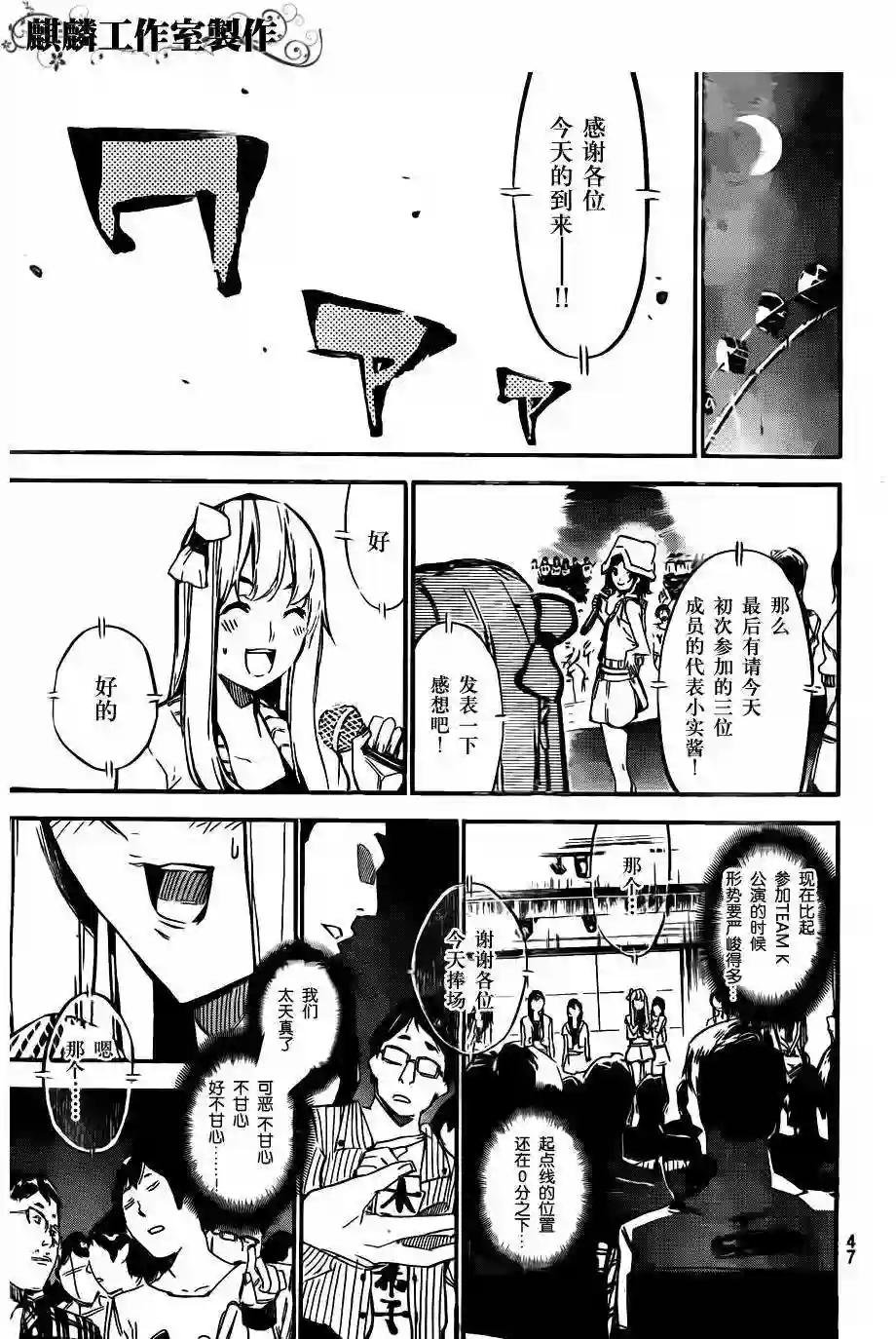 121话