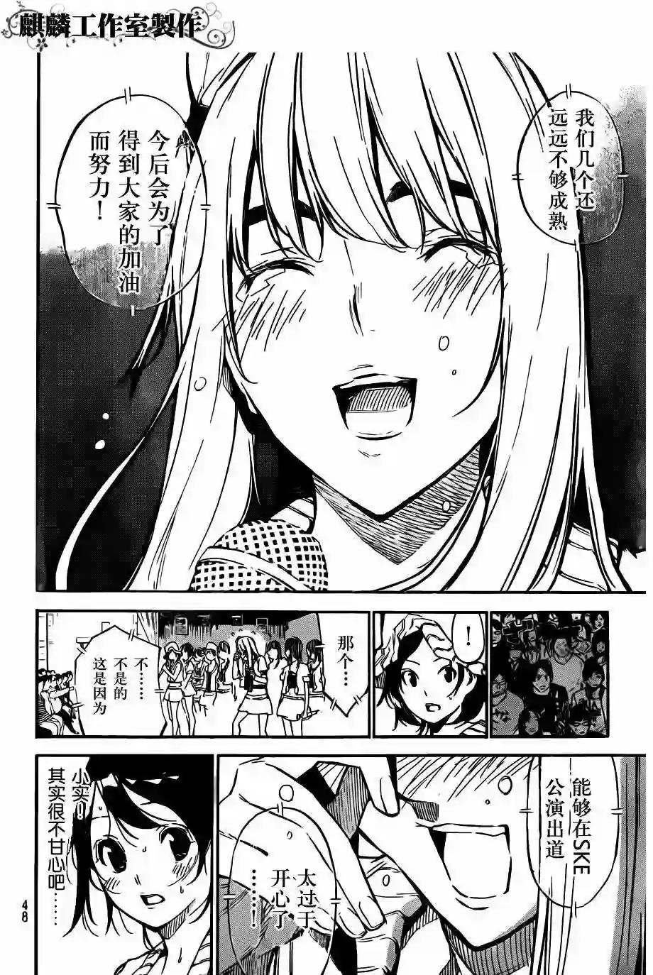 121话