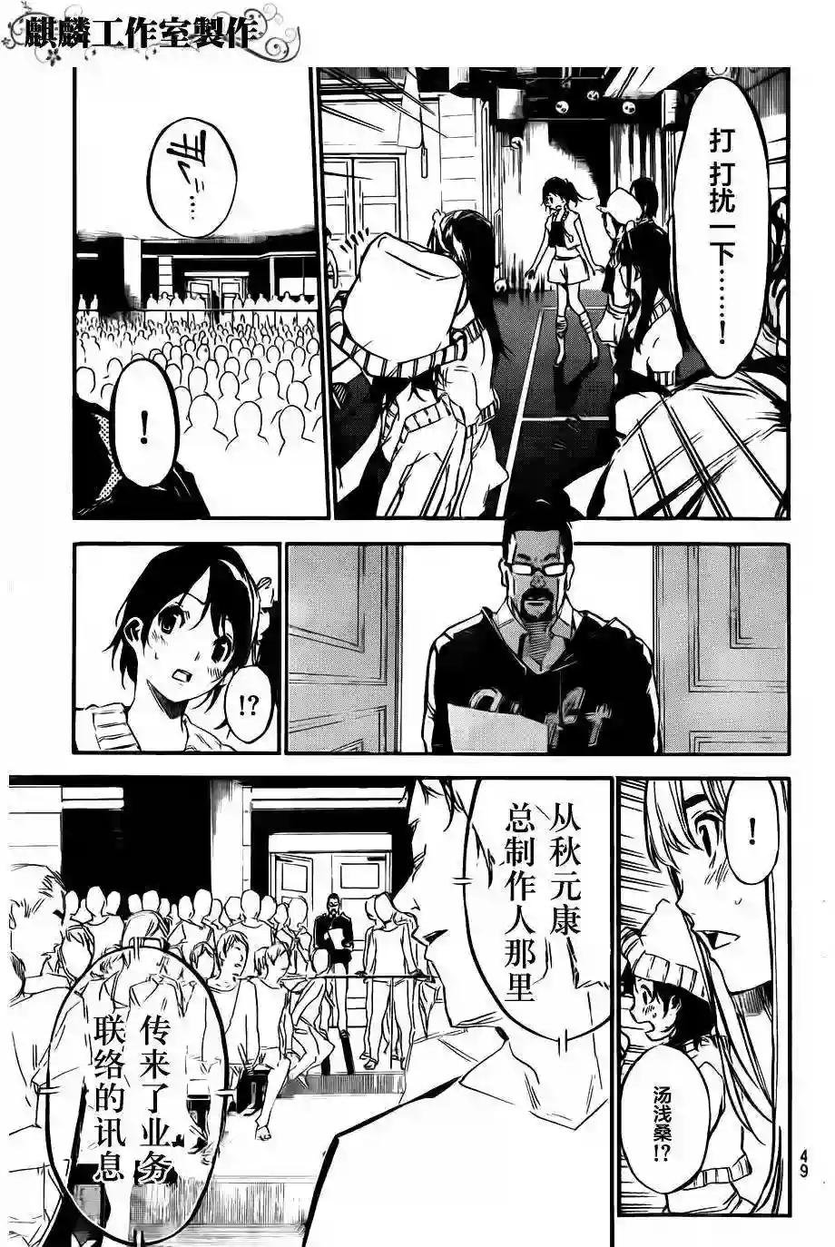 121话