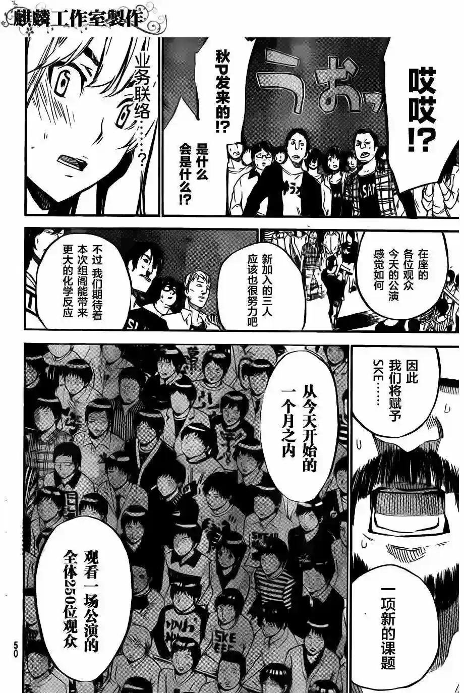 121话