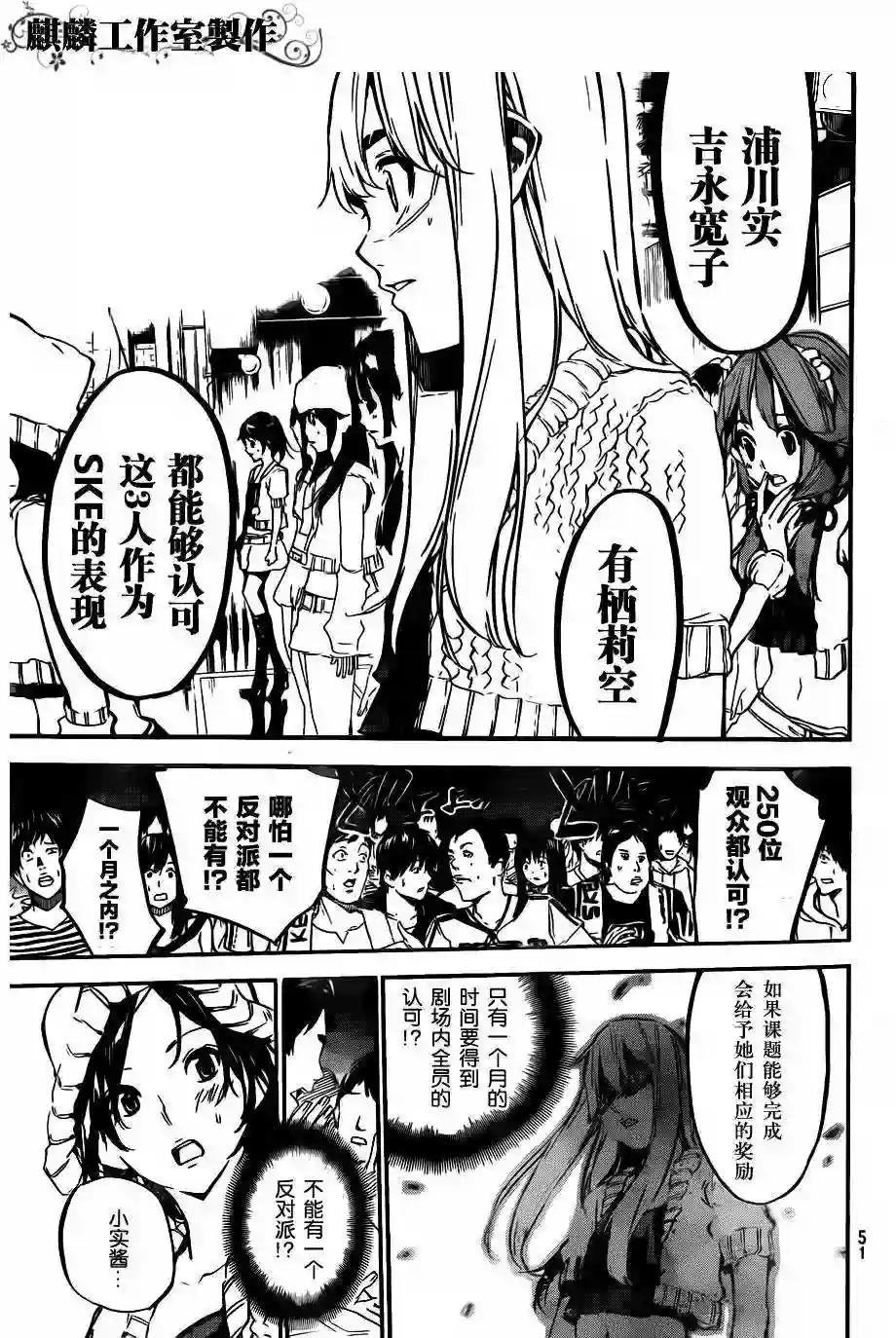 121话