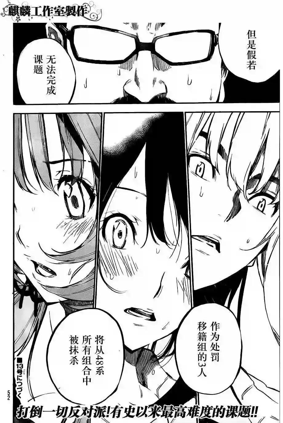 121话