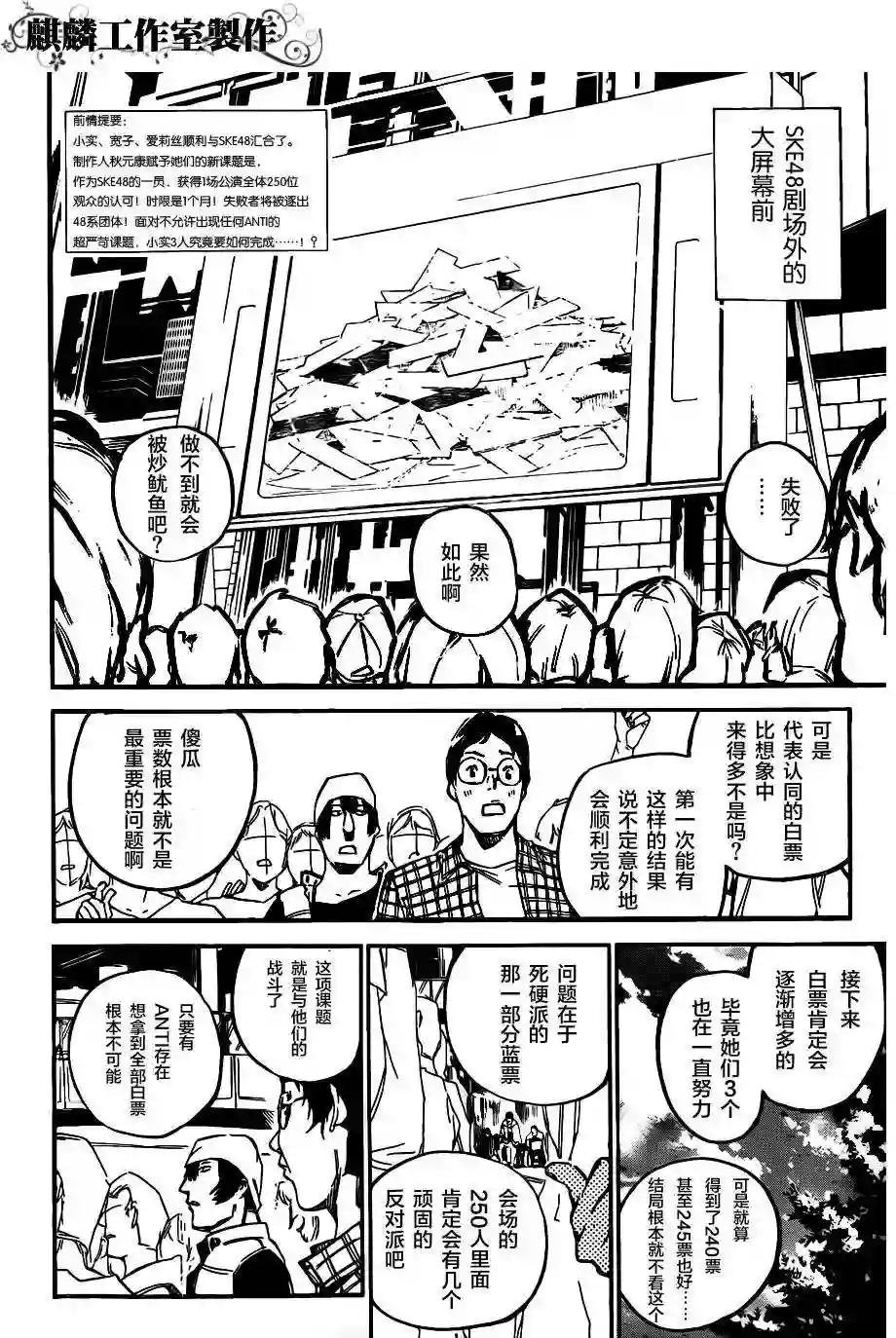 122话
