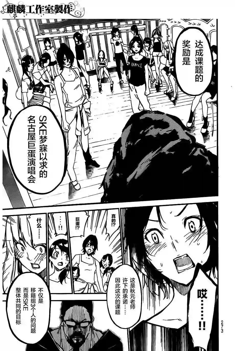122话